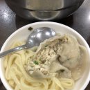 옛날그맛 명동칼국수 이미지