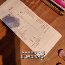 경남고 우승 회식 쏜 이대호 이미지