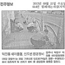 가리내로 이미지