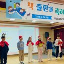 창천초등학교 이미지