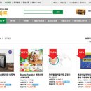 짱마트 - 성남시 분당구 이매로 45 | 짱마트
