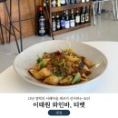 녹사평역 4번 출구 이미지