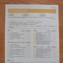 준소아건강 | 1차 영유아검진 시기 :: 4~6개월 영유아검진 문진표 & 결과표