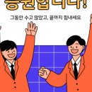 엔짐 이미지
