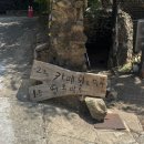 솔토황토방(주) | 정관 병산 맛집 황토마루 기장 고기집