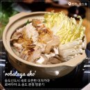 로바다야쇼 이미지