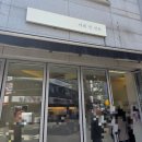 양평2동-12 | 선유도 버터떡 맛집 카페 인 선유, 버터떡 나오는 시간