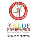 정댄스스포츠학원 이미지