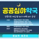 위례조은약국 이미지