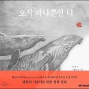 오직하나 네이버블로그