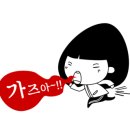 말죽거리주유소 이미지