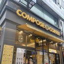 컴포즈커피 안산고잔역남부점 네이버블로그
