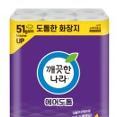 깨끗한 나라 이미지