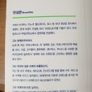 그루브 in 판소리 | 믹스ㅣ안성은