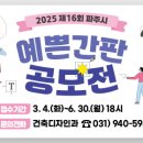 파주간판 이미지