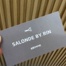 광주공유센터 건물내(F103정보공유방) | 광주하남미용실 살롱드바이린 라희팀장 레이어드펌 만족 후기