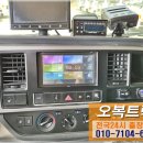 오복정비공업사 이미지