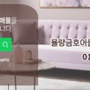 서진부동산공인중개사사무소 네이버블로그