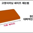 나래헤어숍