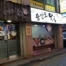 중앙로복국 이미지