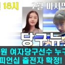 당구 명가 이미지