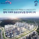 지제초등학교병설유치원 이미지