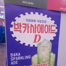 커피사피엔스 독산 더스카이밸리2차