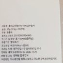 홍차 추천/티백홍차 홍익고수보이차 &#39;공부홍차&#39;후기