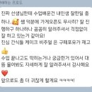 공지구떼 이미지