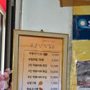 충렬사분식 | 통영 노포 현지인 맛집 떡볶이 분식 서피랑떡복기집