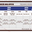 삼원로3길 67 이미지