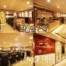 초콜릿PC방 이미지