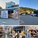 우정DC생활용품점 | 용인 한알abm 창고형 생활용품 솔직후기(주차)