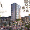 센트럴뷰스위트 남산 이미지