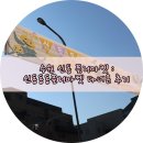 늘솜가죽공방 | 수원 신동 플리마켓 : 신동동동플리마켓 다녀온 후기