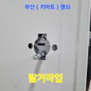 키마트