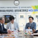 미래보험교육원주