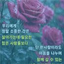 천운