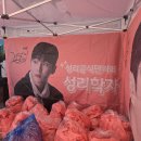 울산 예총 행사 준비 땅 이미지