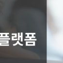 주식회사 모빌테크 이미지