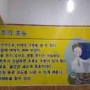 임실순대국 이미지