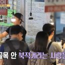 광장총각강정