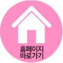 쉬즈한의원 이미지
