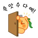 제주이모네 이미지