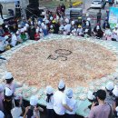 지정환임실치즈피자 이미지