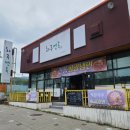 혁신8로 이미지