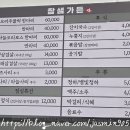 참샘가든 이미지