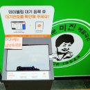 펀비어킹웨스턴돔점 | 일산 웨스턴돔 맛집 미슐랭가이드 빕구르망 광화문미진 일산 직영점 내돈내산 솔직 후기