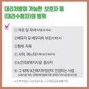 대리구비 이미지