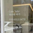 하나산전 | 대구 임산부 마사지 블레즈 더 바디 산전마사지 내돈내산 후기